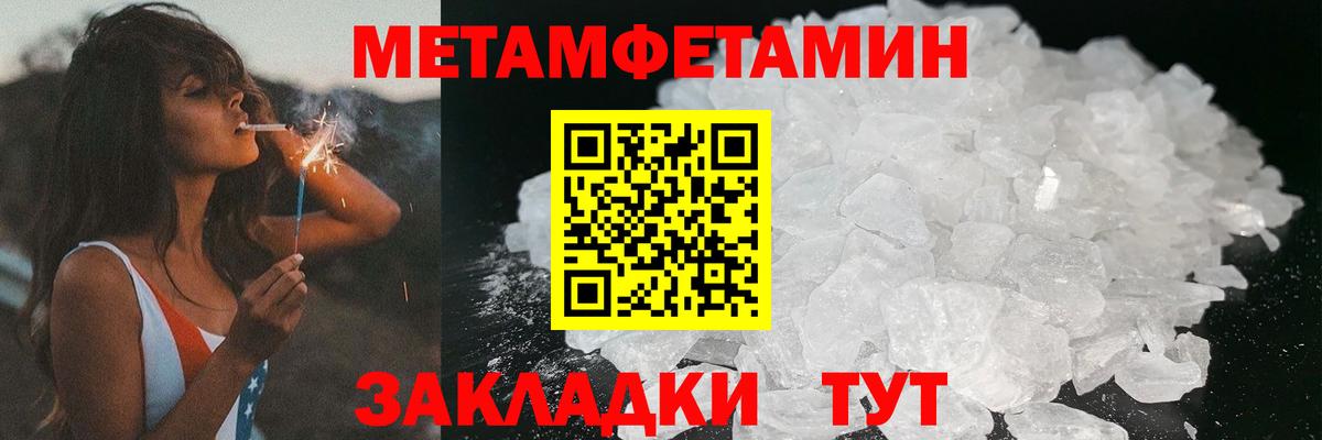 Amphetamine Premium Менделеевск