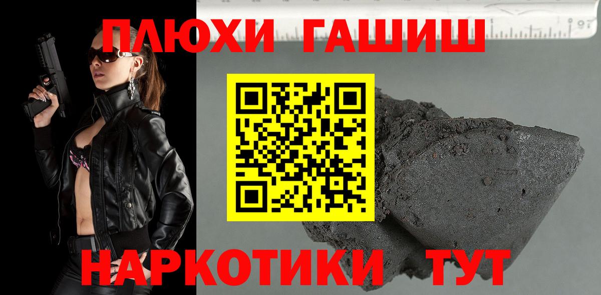 Менделеевск  ГАШ Ice-O-Lator  Вход с VPN  Гашиш индика сатива 