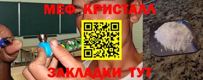 трава Заводоуковск