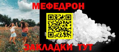 трава Заводоуковск