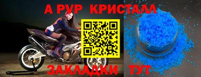 а пвп мука Жуковский