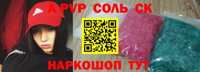 круглые Заволжье