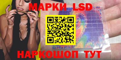 круглые Заволжье