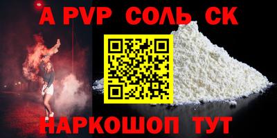 круглые Заволжье