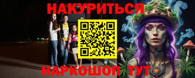 трава Заводоуковск
