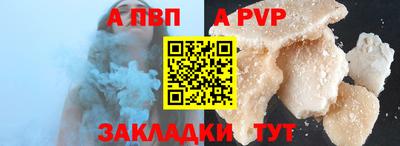 трава Заводоуковск