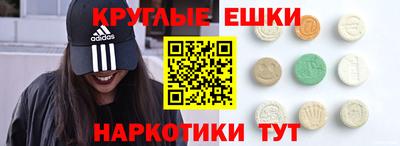 круглые Заволжье