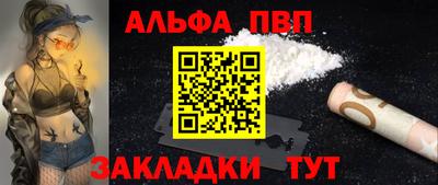 трава Заводоуковск