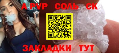 трава Заводоуковск
