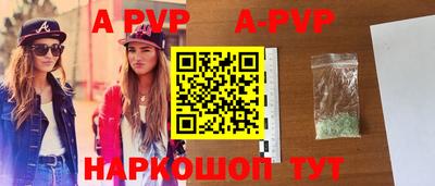 круглые Заволжье