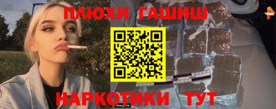 трава Заводоуковск