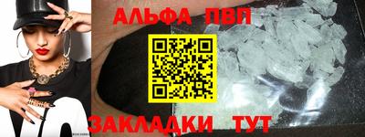 круглые Заволжье