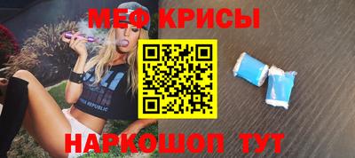 а пвп мука Жуковский