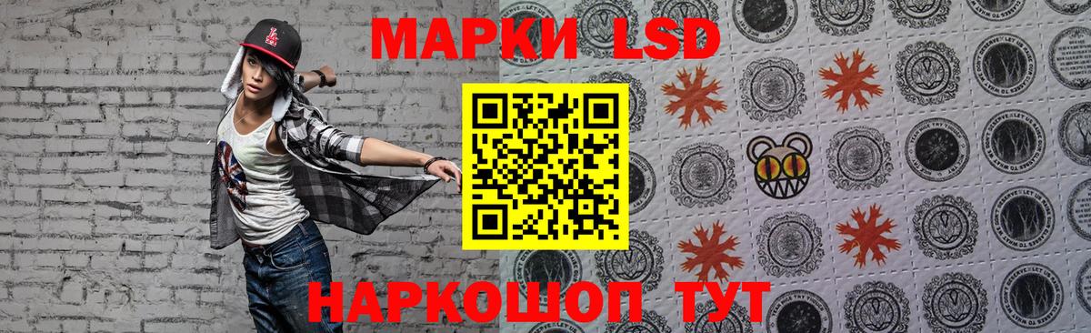 ОМГ ОМГ маркетплейс  LSD-25 экстази ecstasy  ЛСД экстази кислота  Вход с VPN  Менделеевск 