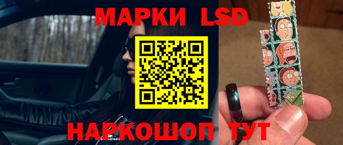 Лсд 25 экстази ecstasy Менделеевск