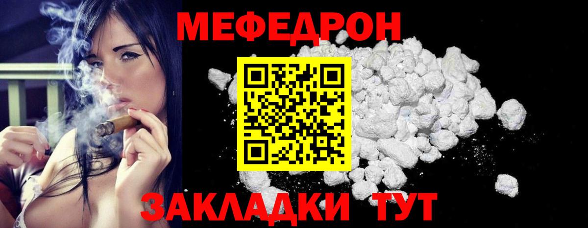 МЕФ  МЕФ  Вход с VPN  МЕФ 4 MMC  Менделеевск 