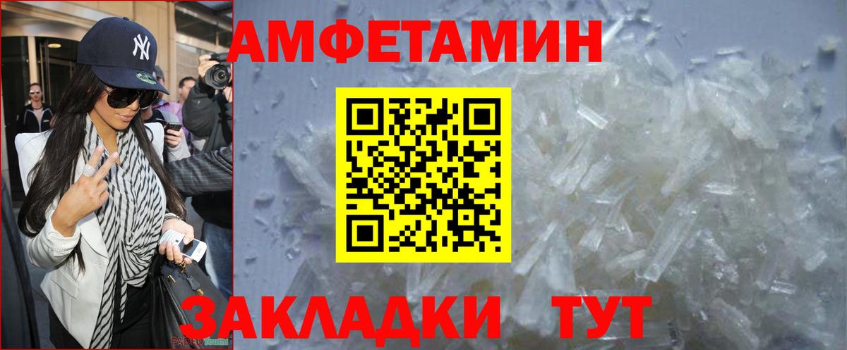 Первитин винт Менделеевск