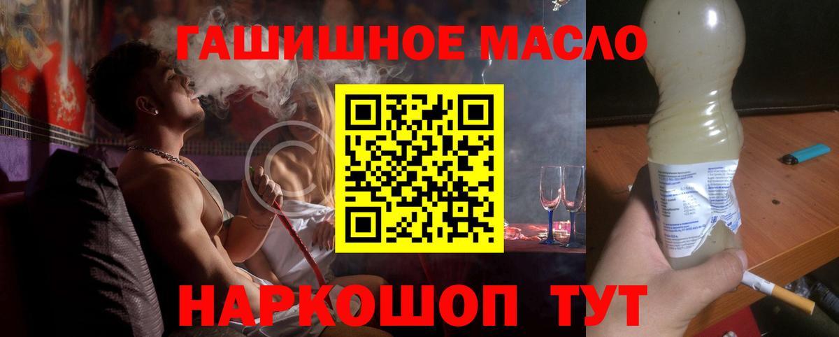 kraken ссылки  Вход с VPN  Менделеевск  Дистиллят ТГК Wax 