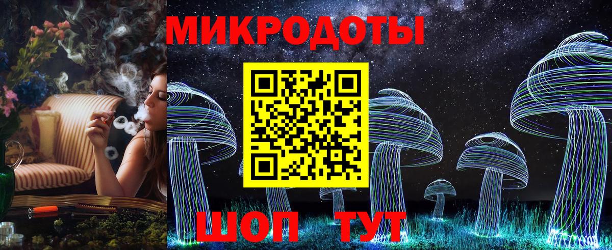 Галлюциногенные грибы мухоморы Менделеевск