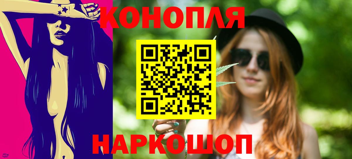 Менделеевск  Бошки Шишки ГИДРОПОН  Вход с VPN  Бошки марихуана OG Kush  Марихуана тримм 